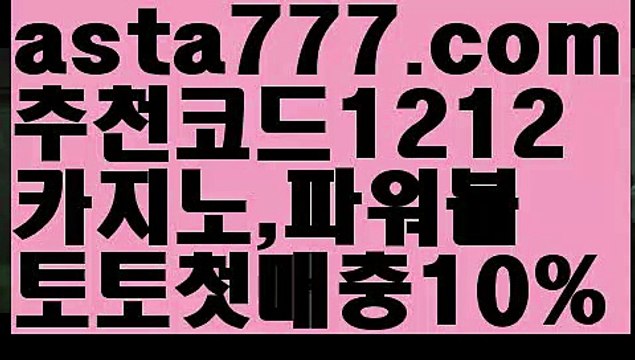 【해외바카라사이트】{{✴첫충,매충10%✴}}⛲한국카지노【asta777.com 추천인1212】한국카지노✅카지노사이트♀바카라사이트✅ 온라인카지노사이트♀온라인바카라사이트✅실시간카지노사이트∬실시간바카라사이트ᘩ 라이브카지노ᘩ 라이브바카라ᘩ ⛲【해외바카라사이트】{{✴첫충,매충10%✴}}