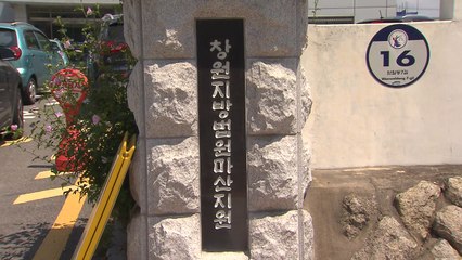 위층 할머니를 흉기 휘둘러 숨지게 한 10대 구속 / YTN