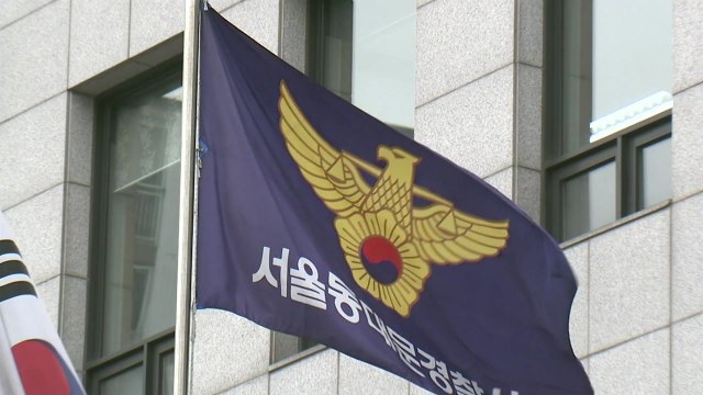 물소리 크다 ...이웃 찌른 조현병 환자 검거 / YTN