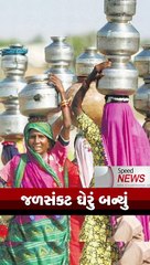 Speed News: ગુજરાતમાં ગરમીનો કાળો કેર, 44.4 ડિગ્રી સાથે સુરેન્દ્રનગર સૌથી ગરમ