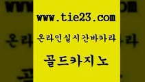 골드카지노 카지노에이전트 먹튀팬다 실시간라이브 카지노바 생중계바카라 바카라사이트 불법 인터넷 도박 카지노에이전트 우리카지노계열 먹튀검증 바카라이기는법 카지노에이전트 생방송카지노 개츠비카지노 원카지노먹튀 골드카지노 카지노에이전트 퍼스트카지노 안전한카지노사이트 카지노에이전트 현금카지노 현금바카라 우리카지노먹튀 골드카지노 보드게임방 골드카지노 카지노에이전트 바카라실전배팅 골드카지노 카지노에이전트 강남카지노