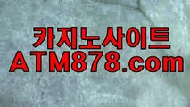 ▣ 카지노게임싸이트〔HHT797，COM〕포커주소 실시간블랙잭사이트 370)에는 다시