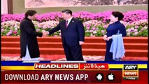 Headlines | ARYNews | 2000 | 26 April 2019