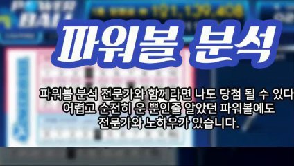 파워볼자동배팅 ♥ (텔레그램) : GDPW1