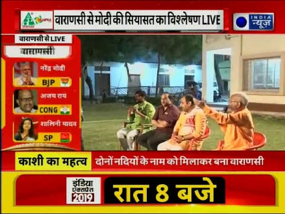 Lok Sabha Election 2019: PM Narendra Modi files nomination in Varanasi with the mega road-show