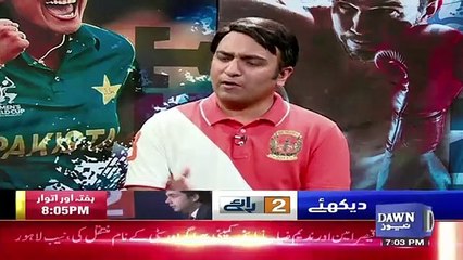 Replay – 26th April 2019