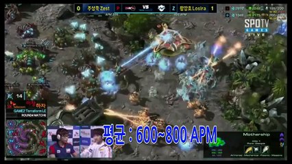 GSL 손이 가장 빠른  프로게이머  황강호  APM 1308  직캠   starcraft2  Losira crazy hands   one top of the world