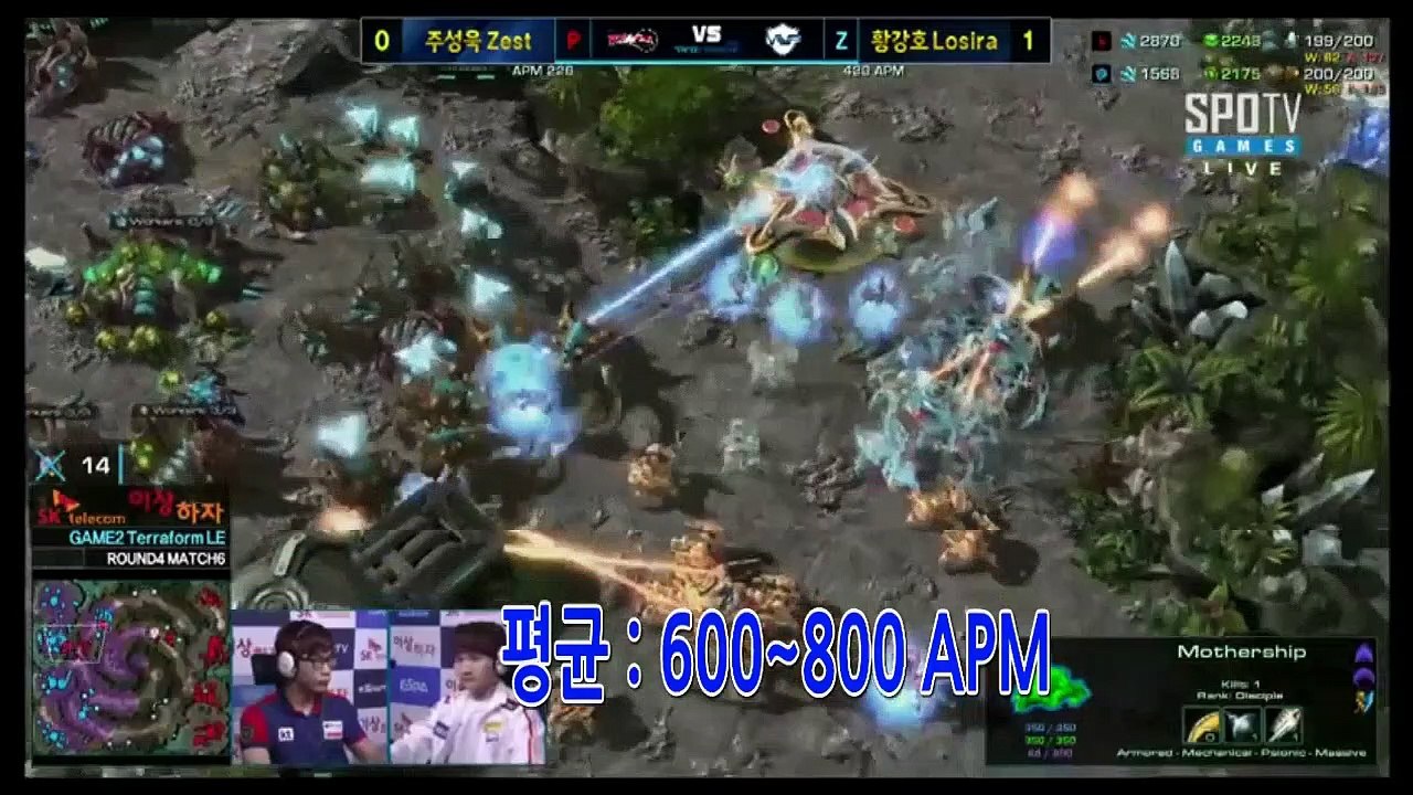 GSL 손이 가장 빠른  프로게이머  황강호  APM 1308  직캠   starcraft2  Losira crazy hands   one top of the world
