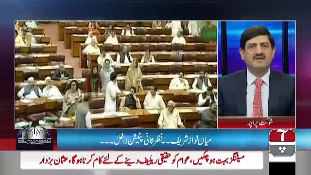 Islamabad Views – 26th April 2019