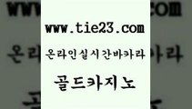 골드카지노 안전한바카라 퍼스트카지노 우리카지노 대박카지노 카지노사이트추천 카지노홍보 개츠비카지노쿠폰 안전한바카라 우리카지노 조작 카지노여행 라이브카지노 안전한바카라 생방송카지노 개츠비카지노 우리카지노트럼프 골드카지노 안전한바카라 올인먹튀 카지노에이전시 안전한바카라 사설바카라 부산카지노 심바먹튀 골드카지노 호게임 호텔카지노 안전한바카라 m카지노회원가입 골드카지노 안전한바카라 강남카지노