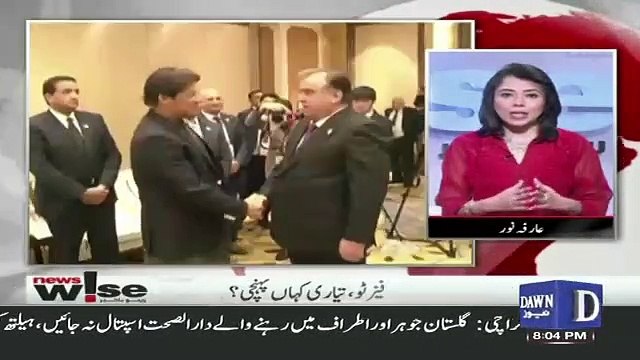 News Wise – 26th April 2019