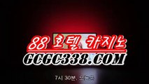 ✅라이브바카라✅  【  GCGC338.COM 】인터넷카지노 실시간마이다스카지노✅라이브바카라✅