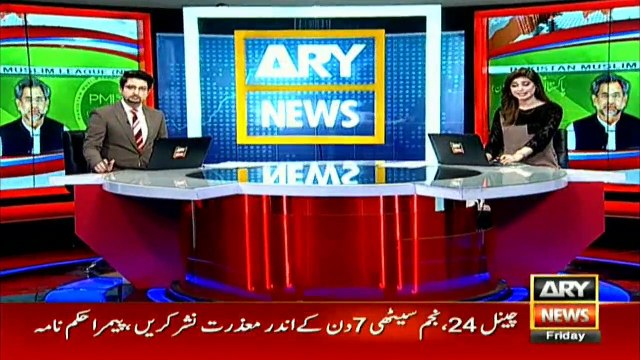 سابق وزیر اعظم شاہد خاقان کا نام ای سی ایل میں شامل