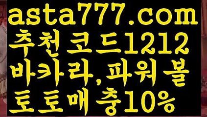 【바카라그림보는법】{{✴첫충,매충10%✴}}더킹카지노【asta777.com 추천인1212】더킹카지노✅카지노사이트✅ 바카라사이트∬온라인카지노사이트♂온라인바카라사이트✅실시간카지노사이트♂실시간바카라사이트ᖻ 라이브카지노ᖻ 라이브바카라ᖻ【바카라그림보는법】{{✴첫충,매충10%✴}}