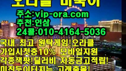 바두기 OROR10.COM 더블맞고