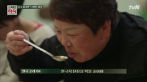 카레 x 조갯국..그리고 된장찌개! 훈훈한 저녁식사