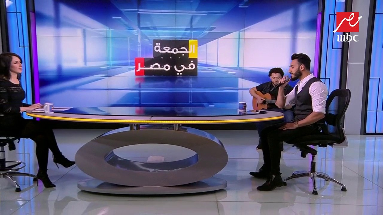 عبر "الجمعة في مصر".. المطرب ليث أبو جودة يغني...
