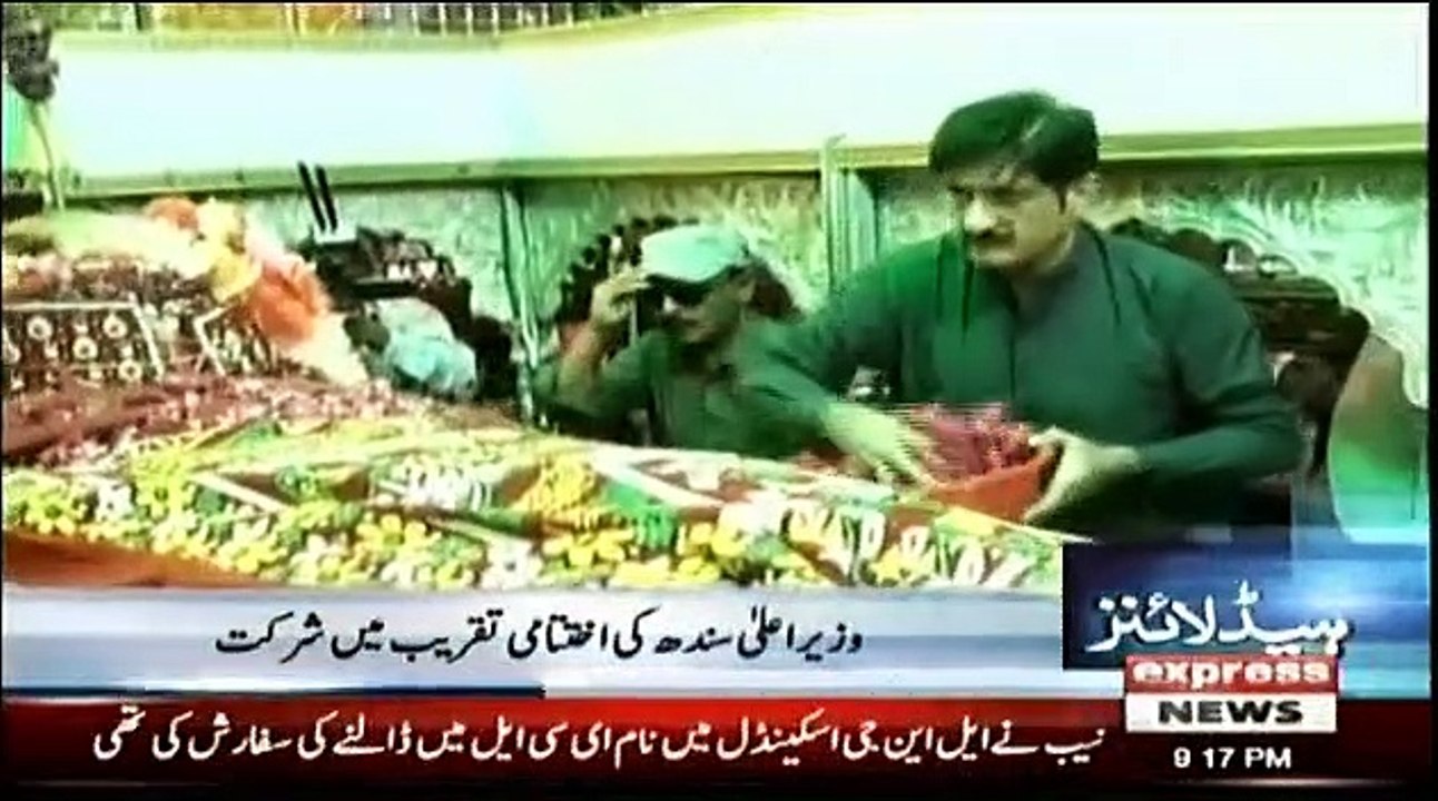 Daily News Bulletin - 26th April 2019