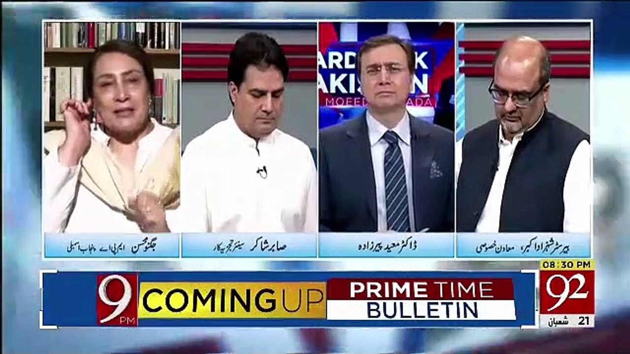 Is Waqt Ehtisaab Adalat Islamabad Me Ex DG ISI Samet Kin Ke Reference Chal Rahe Hain.. Sabir Shakir Telling