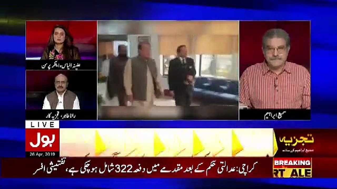 Kia Nawaz Sharif Ke Bahir Jane Ki Khuwaish Ke Piche Waja Sirf Sehat Nahi Balke.. Sami Ibrahim Telling