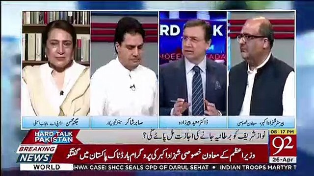 Mahol Banaya Jaraha Hai Ke Situation 2000 Ki Tarha Hojae.. Sabir Shakir Telling
