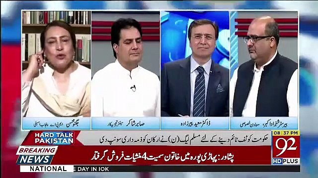 Sabir Shakir Ne Sharif Family Aur Zardari Sahab Ko Live Show Me Kia CHallenge Kia..