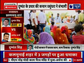 24 Hours with BJP candidate Dushyant Singh Jhalawar-Baran constituency