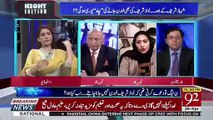Meher Abbasi Response On Nawaz Sharif's New Petition In Court..