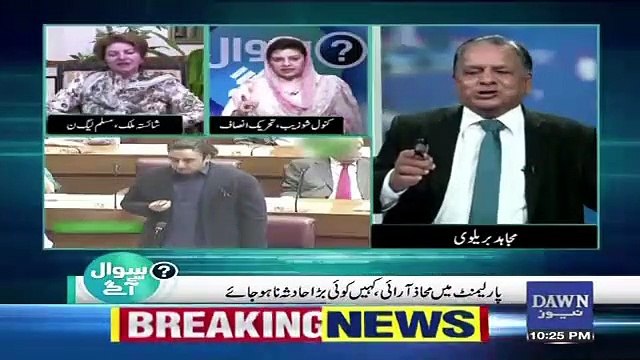 sawal se aagey – 26th April 2019