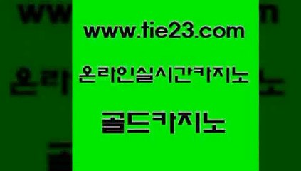 실시간라이브 골드카지노 실시간라이브 개츠비카지노 클럽골드카지노 골드카지노 실시간라이브 우리카지노조작 카지노스토리실시간라이브 골드카지노 실시간라이브 카지노후기 우리카지노 조작 골드카지노 실시간라이브 우리계열 카지노 미도리카지노