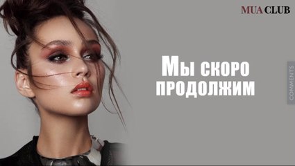 Работа с кожей - колористика на практике 1 день - 02_001