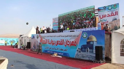 Ürdün'de "Zaferin Kapısı Kudüs" Festivali