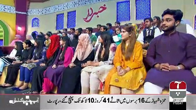 Khabarzar – 26th April 2019