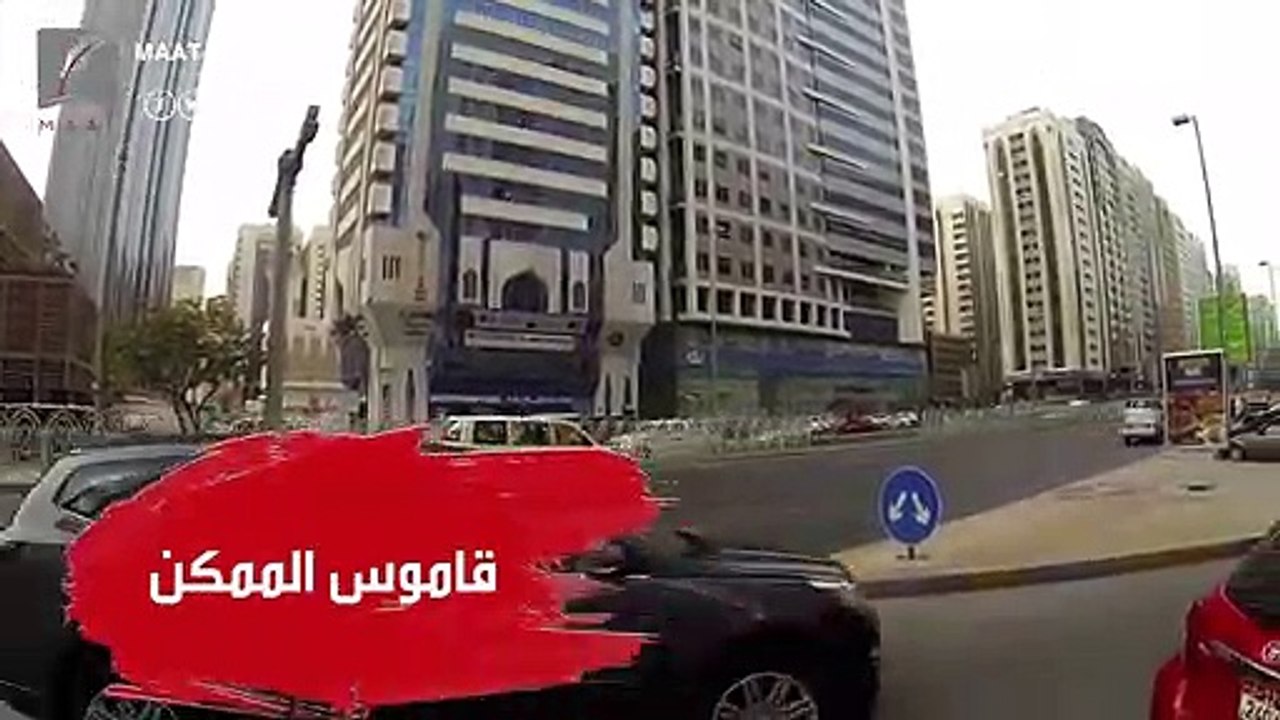 كعادتهم في إبهار العالم.. شاهد كيف يكون اللامستحيل إماراتيًا؟