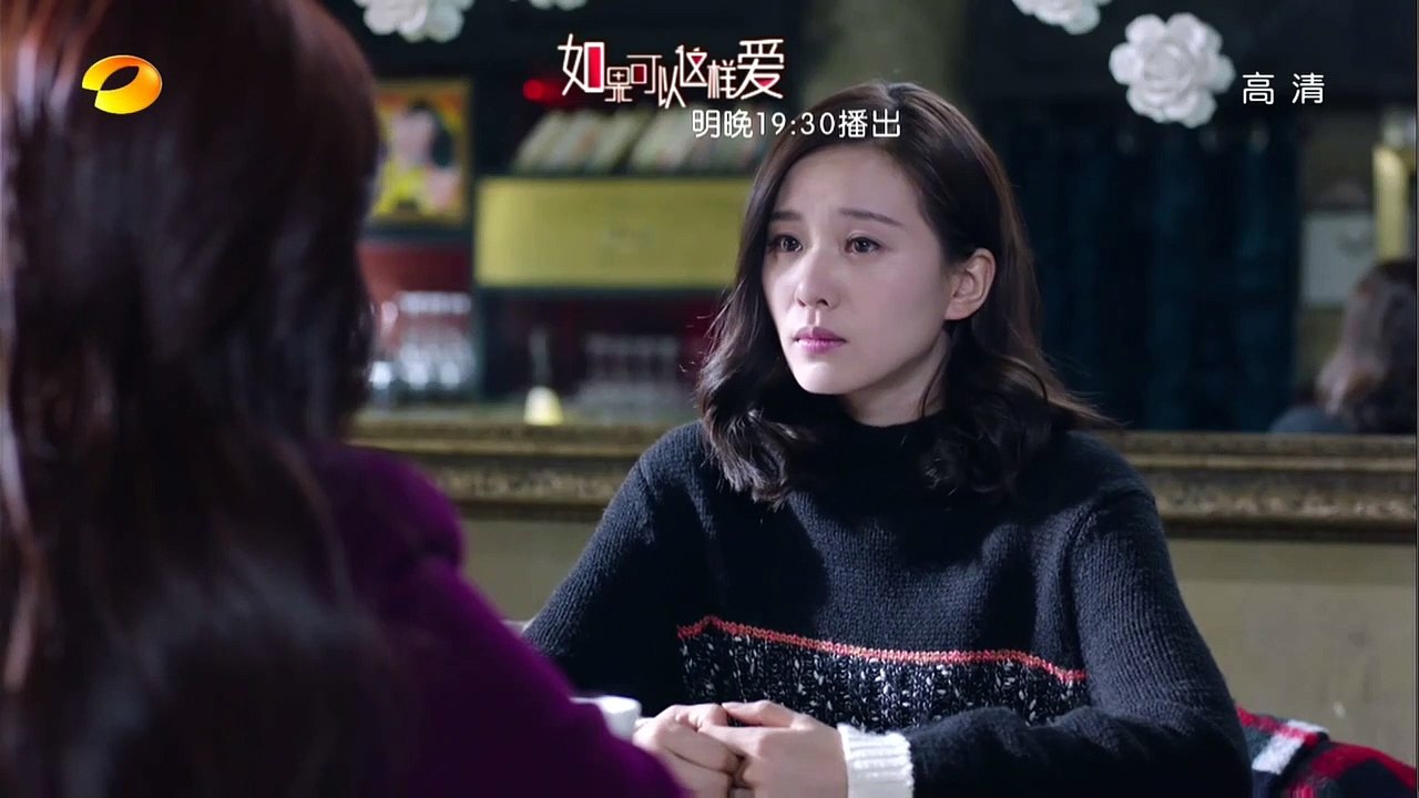 《如果可以這樣愛》第31集精彩預告 Full HD