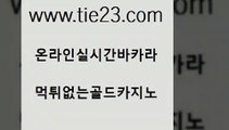 사설게임 골드카지노 바카라하는곳 온카스포츠 사설게임 골드카지노 보드게임 카지노게임 사설게임 골드카지노 현금바카라 슈퍼카지노후기 사설게임 골드카지노 생방송카지노 트럼프카지노먹튀 사설게임 골드카지노 카지노사이트먹튀 온라인카지노사이트추천