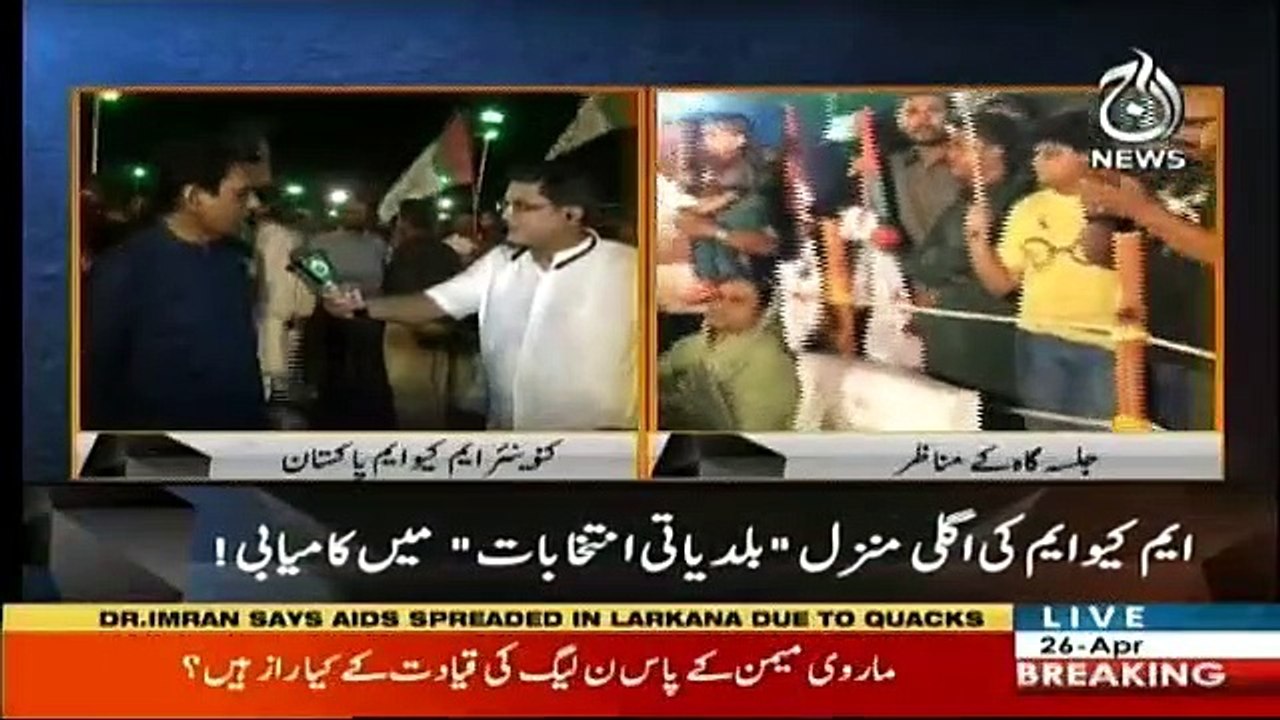 Tabdeeli Ka Safar - 26th April 2019
