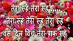 Tera Rooh Tera Rooh vase dil vich tera paak rooh ! With Lyrics Song