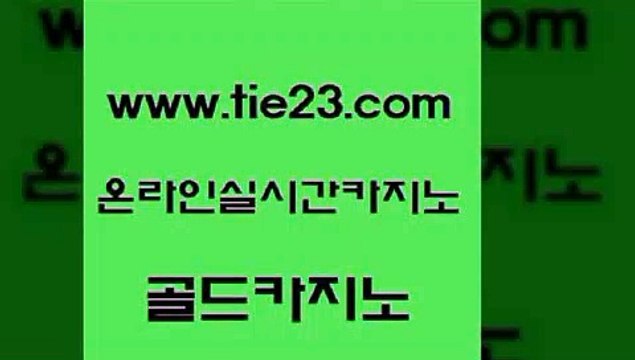 카지노의밤 골드카지노 카지노의밤 생중계바카라 온카검증 골드카지노 카지노의밤 온라인바카라사이트 카지노광고카지노의밤 골드카지노 카지노의밤 카지노여자 골드카지노먹튀 골드카지노 카지노의밤 엠카지노쿠폰 클락밤문화