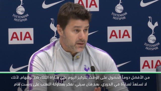 كرة قدم: دوري أبطال أوروبا: أياكس أوفر حظاً بالفوز بدوري الأبطال من توتنهام- بوكيتينو