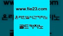 블랙잭사이트 골드카지노 블랙잭사이트 위더스카지노 온카먹튀 골드카지노 블랙잭사이트 카지노게임 루틴블랙잭사이트 골드카지노 블랙잭사이트 개츠비카지노 우리카지노계열 골드카지노 블랙잭사이트 우리카지노트럼프 필리핀카지노