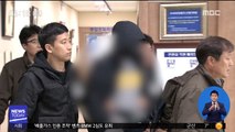 이웃 할머니 살해한 조현병 10대 구속