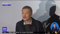 [투데이 연예톡톡] 홍상수 감독, 이혼 재판 선고만 남았다