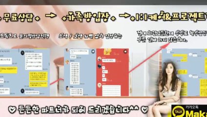 키노사다리가족방㊙【톡:Maka222】㊙『마카오팀 가족방』