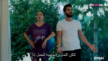 العـ,.ـ,ــ,ـروسة الجـ,ـ.,ــ,ديدة 2 الحلقـ,ـ.ـ,ـ,ة 29