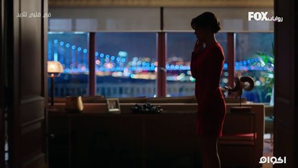 مسلسل فـ,.ــ,.ـي قلبــ,ـ.ـ,ي للابـ,ـ.د الحلقه 29