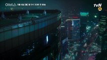 [1화 예고]UFO 타고 온 어비스? 박보영-안효섭의 운명을 바꾸다! tvN [어비스-