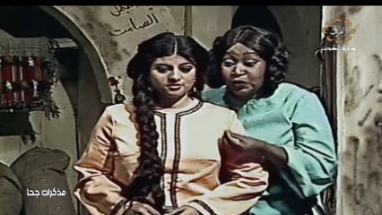 مذكرات جحا الحلقة 9 HD