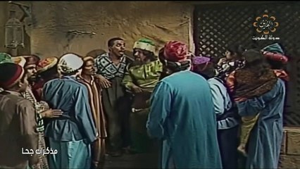 مذكرات جحا الحلقة 10 HD