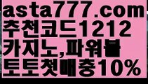 【파워볼예측프로그램】[[✔첫충,매충10%✔]]우리볼【asta777.com 추천인1212】우리볼  ✅파워볼✅ 파워볼예측❇ 파워볼사다리  ❎파워볼필승법ಝ 동행복권파워볼 ❇파워볼예측프로그램✳ 파워볼알고리즘 ಝ파워볼대여✅ 파워볼하는법 ಝ파워볼구간✅ 파워볼 ಂ파워볼예측 ❎파워볼사다리  ಂ파워볼필승법ಂ 동행복권파워볼✅ 파워볼예측프로그램 ❇파워볼알고리즘 ಂ파워볼대여✅ 파워볼하는법 ಂ파워볼구간 【파워볼예측프로그램】[[✔첫충,매충10%✔]]